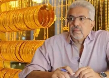 شعبة الذهب