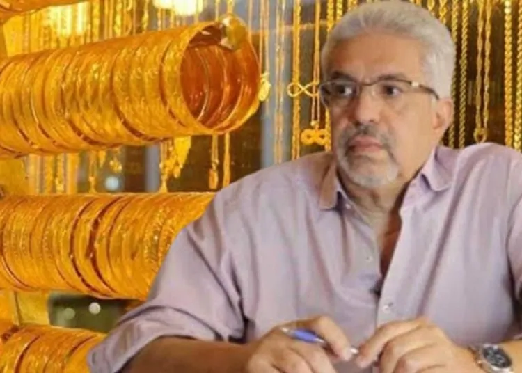إعلان مهم من شعبة الذهب هتزداد رسميًا في يوليو المقبل 1 شعبة الذهب