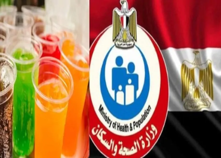 وزارة الصحة تكشف تفاصيل ضريبة مقترحة بشان مشروبات ومأكولات محلاة بالسكر لمحاربة السمنة 1 وزارة الصحة تكشف تفاصيل ضريبة مقترحة على المشروبات المحلاة بالسكر