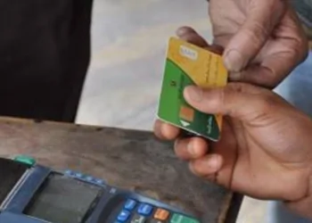 إلغاء البطاقات التموينية