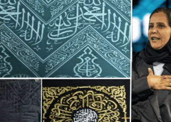 وثائق إبستين