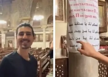 سقوط حساب "البلوجر" المسيء