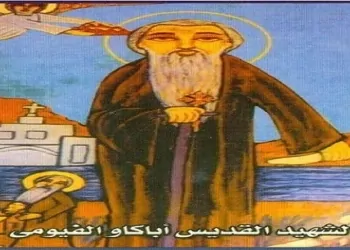 القديس الأنبا كاؤو اباكاو الفيومي