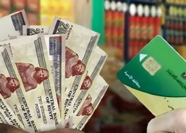 فلوس كاش بديل الزيت والسكر قصة التحول إلى الدعم النقدي ومصير بطاقات التموين 1 الدعم النقدي