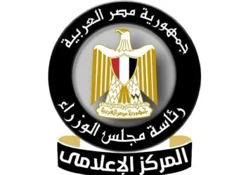 مجلس الوزراء