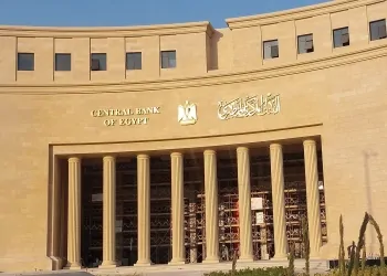 البنك المركزي يفاجئ المصريين بقرار جديد حول أسعار الفائدة في اجتماع مايو 2026 13 أسعار الفائدة
