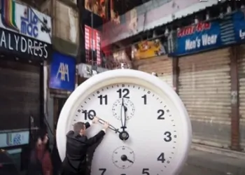 مواعيد العمل الصيفية