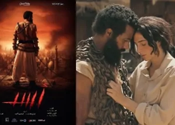 سحب فيلم أسد