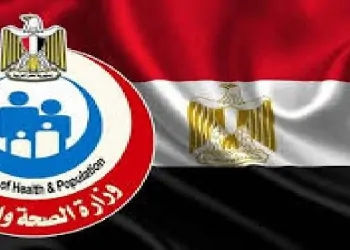 وزرة الصحة المصرية