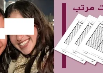 واقعة تزوير فتاتين مفردات مرتب