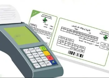 مستشار مصلحة الضرائب يزف بشرى سارة للمواطنين بشأن فواتير الغاز 5 فاتورة الغاز