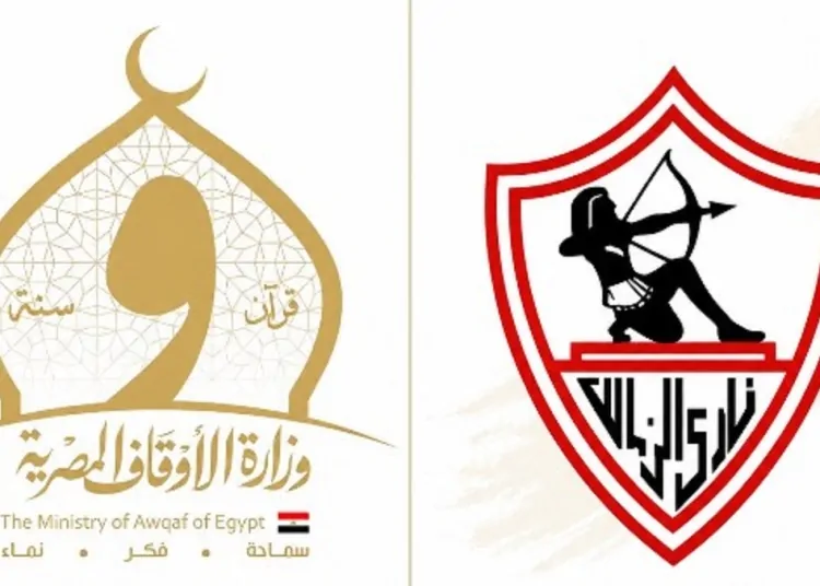 انفراجة في صراع المليارات الـ 5 الزمالك يصدر بيان رسمي مع وزارة الأوقاف حول أرض النادي 1 الزمالك ووزارة الأوقاف