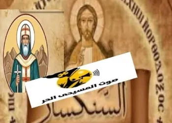 البابا ميخائيل الثاني البطريرك الـ 68