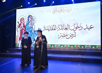 بالصور البابا تواضروس الثاني يشهد الاحتفال بعيد دخول السيد المسيح أرض مصر نظمه دير السيدة العذراء بجبل قسقام المحرق 9 الاحتفال بعيد دخول السيد المسيح أرض مصر