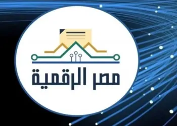 منصة بوابة مصر الرقمية